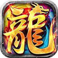 边缘逐梦-光年合击