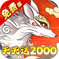 西游风云-内置0.1折送2000免费版