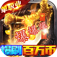 自由之光-爆刷百万充值充值礼包（1000元）
