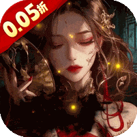 聊斋搜神记-0.05折买断商城高返版