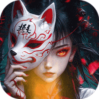 除妖大冒险-通关送神将