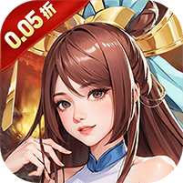 玩偶联盟-0.05折福利三国
