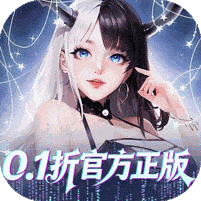 上古王冠-0.1折官方正版