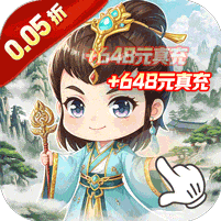 冲向地心-无限开箱0.05折