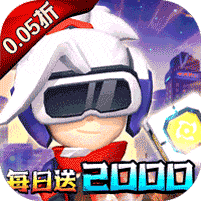 生死行动-0.05免费返1倍券