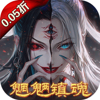 剑御天下-0.05折十倍返利版