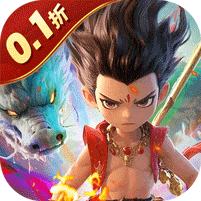 闹闹天宫2-0.1折送神将