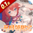 复苏的魔女-0.05折天天648