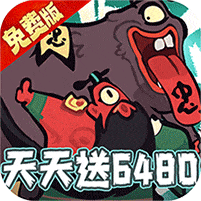 疾风之翼-0.1折免费版