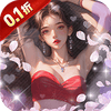海魂少女-0.1折心动主播任选