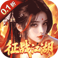 破晓九天-0.1折送SR仙灵