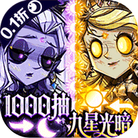 都市冒险高手-0.1折千抽9星光暗