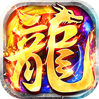 莽荒传奇-天天送1000免费版