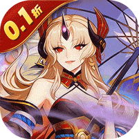 塔防镇魂师-0.1折送代金福利版