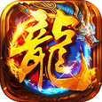猛将勇士-天天送328免费版