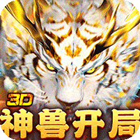 碧雪情天3D-0.1折爆爽无限合宠