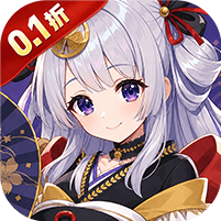 椿之歌-0.1折免费版