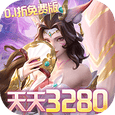 无限奇兵：降临-0.1折免费版