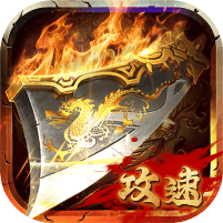 三界无双-冰皇BT办