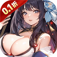  闪将三国-0.1折红颜战姬