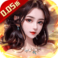 主公别闹-0.05折摄政迎红颜