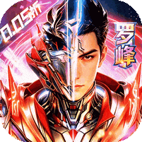 吞噬星空：黎明-十倍代金券福利版