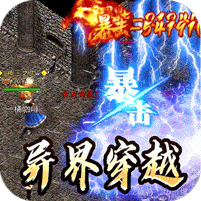 热血之怒-通云沉默大陆