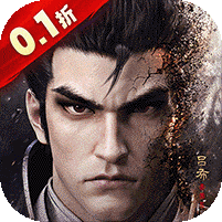 乱世逐鹿-0.1折权谋天下