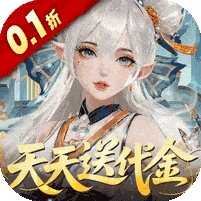 纵横无双-0.1折代金特权畅享