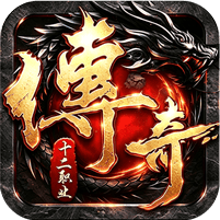 龙魂魔法-铭文专属十二职业