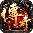 龙魂魔法-铭文专属十二职业