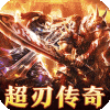 武器之王-超刃传奇神器觉醒