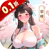 小虾米战三国-0.1折三国策略版初级礼包