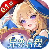 文明与众神-0.1折云上圣歌送亿钻