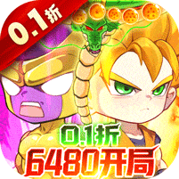 大侠坛说-0.1折龙珠魔界篇