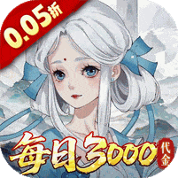 轩辕剑龙舞云山-0.05折送十星神兽