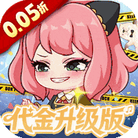 勇者大暴走-0.05折千元代金升级版