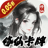 烽火燎原-0.05折神话修仙