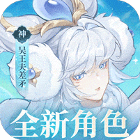 百川铸魂录-0.1代金狂送版助力礼包