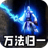 战神烈歌-万法专属神器