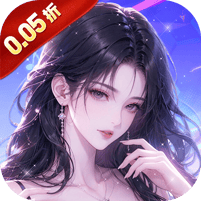 黑暗信仰-0.05折女神帝国