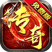 王者战神-盲盒传奇免费版