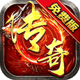 王者战神-盲盒传奇免费版