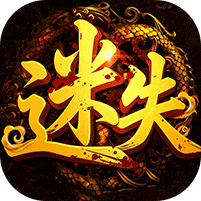 王者战神-灵剑迷失免费版福利礼包4