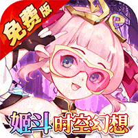 天珠变-内置0.1折幻界少女免费版