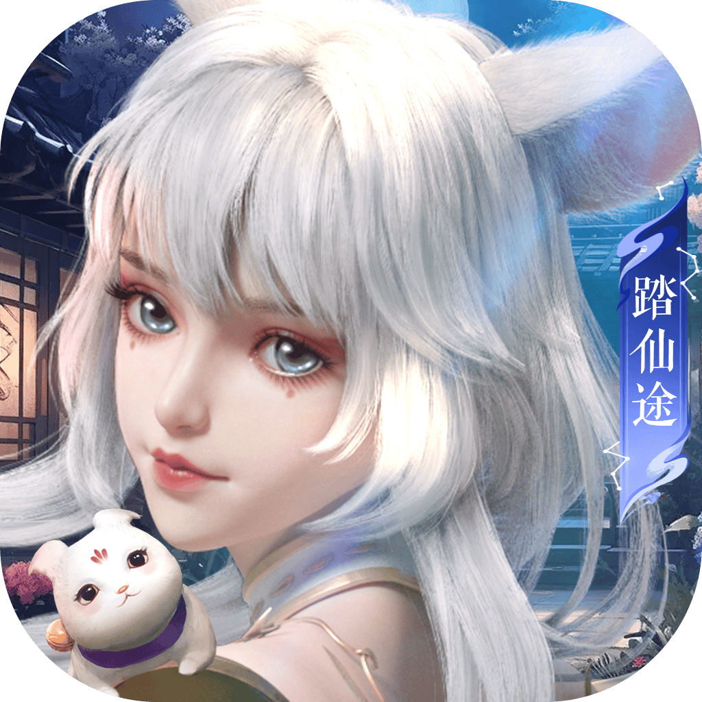幻世九歌-纯净版