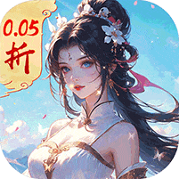 醉美人-首充送斗战胜佛0.05折