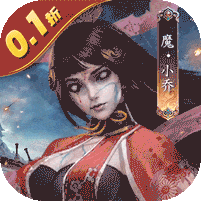 魂斗三国-0.1折送20星神将