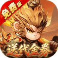 少年驯龙记-0.05折每天送代金