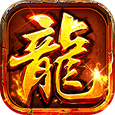 牧场传奇-合击天天送648